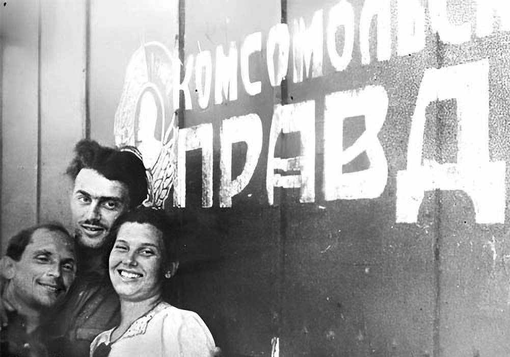 Семен Гудзенко с друзьями из редакции "Комсомольской правды". Сталинград, 1943