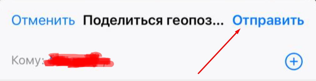 Выбор человека в "Локаторе"