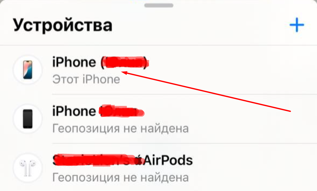 Смартфон в "Локаторе"