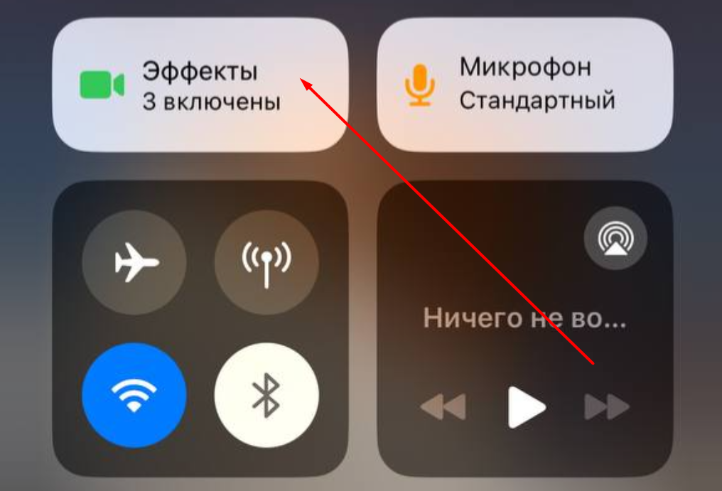 Эффекты на iPhone