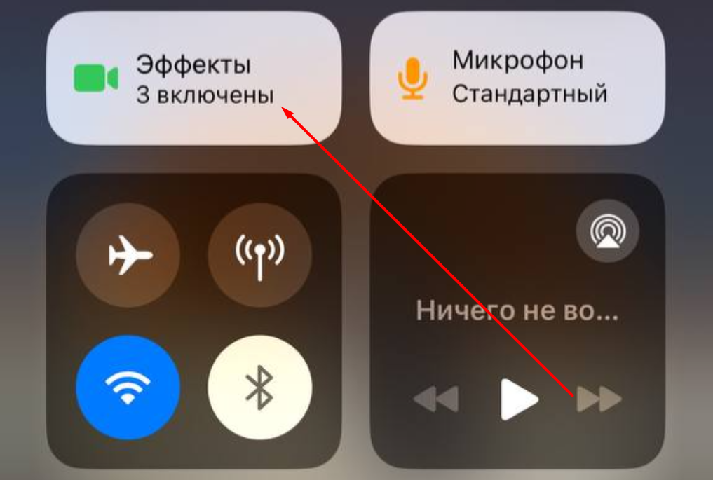 Эффекты в iOS