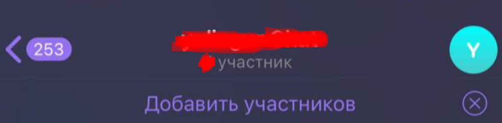 Группа ТГ-канала с iPhone