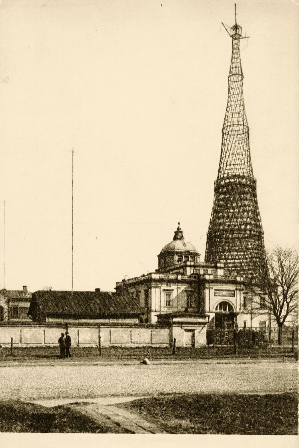 Москва. Радиостанция им. Моссовета. 1925