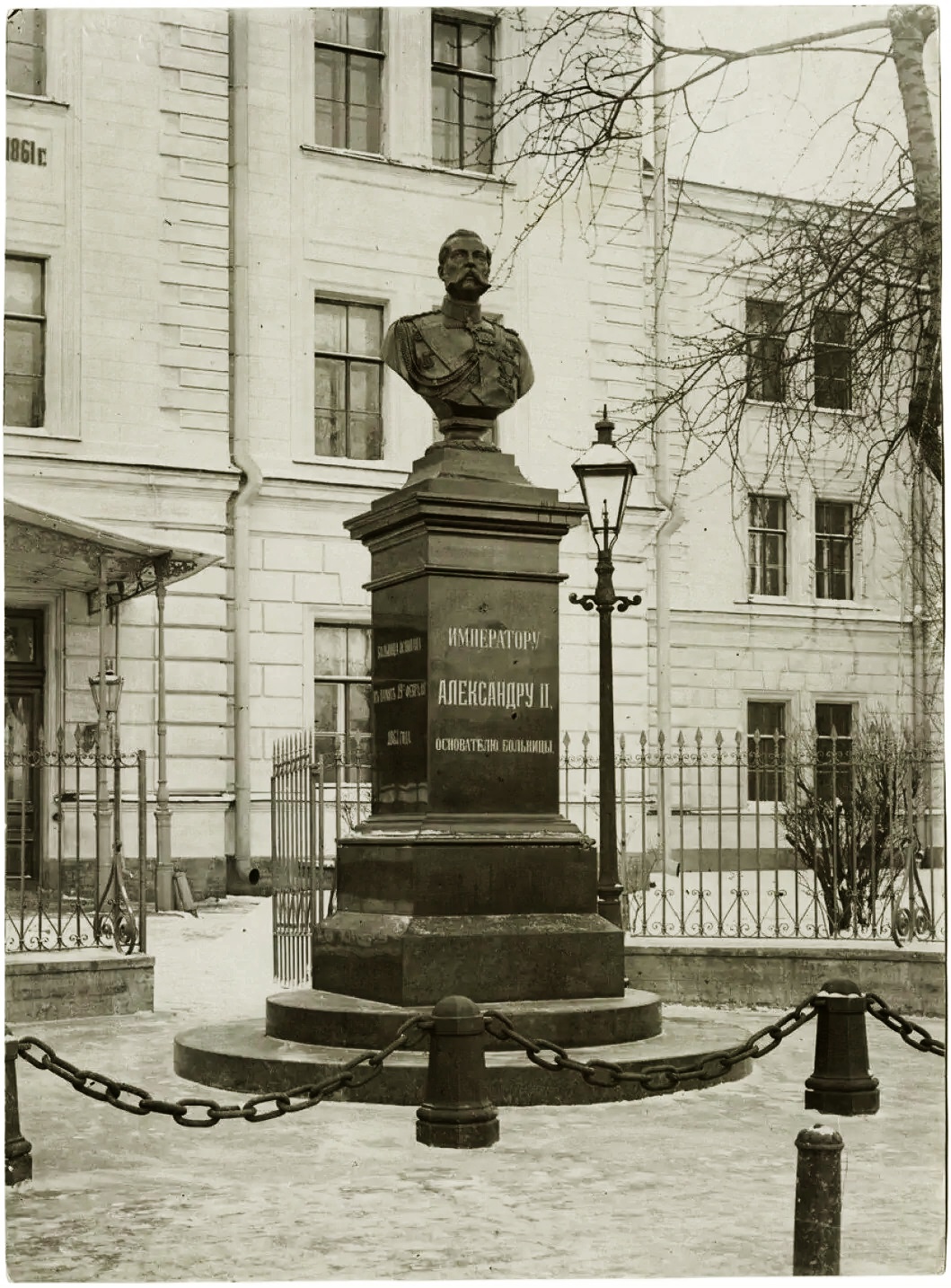 Памятник императору Александру II у Александровской больницы. 1900-е