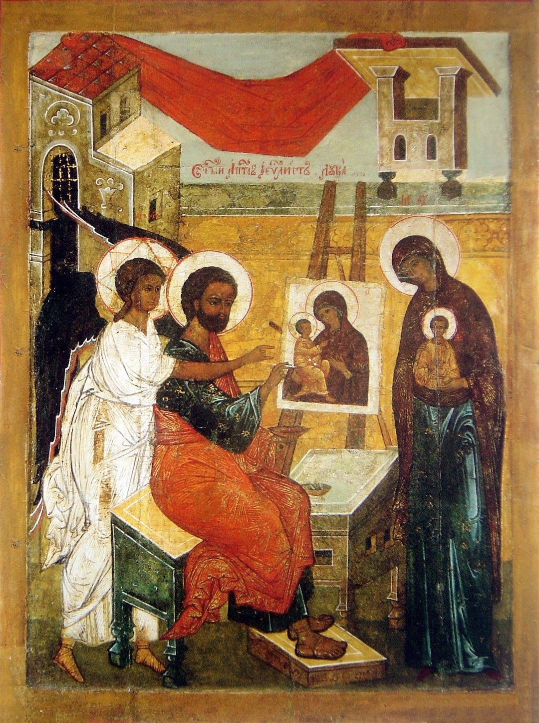 Евангелист Лука, пишущий икону Богородицы. Сер. XVI в.