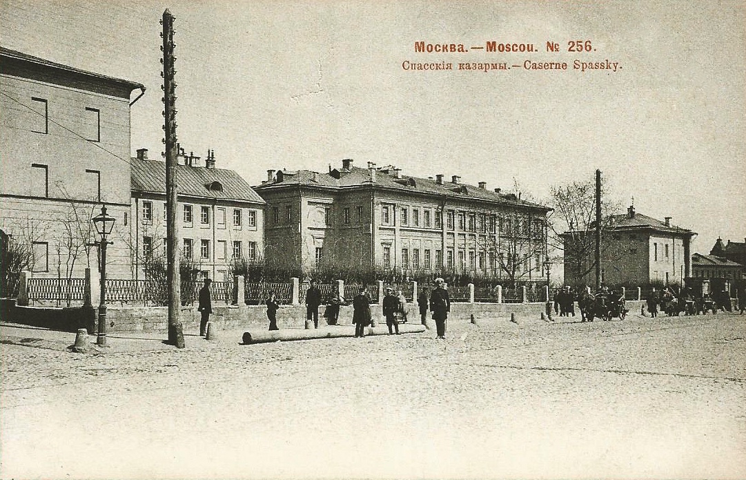 Спасские казармы