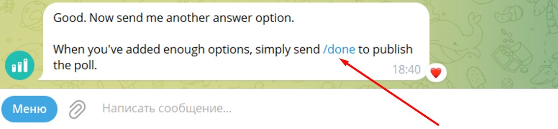 Ссылка на опрос