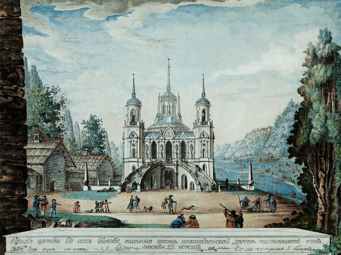 А. Бакарев. Церковь Владимирской иконы Божией Матери в селе Быково. 1804