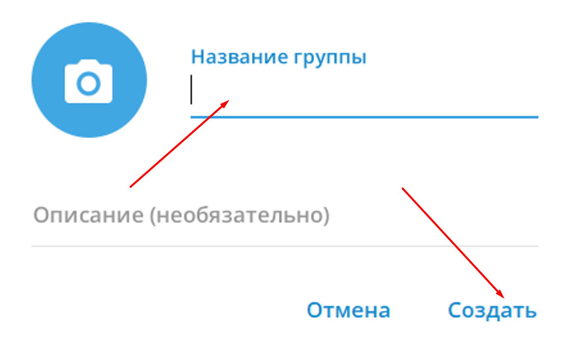  Сохранение новой группы в ТГ-канале с ПК