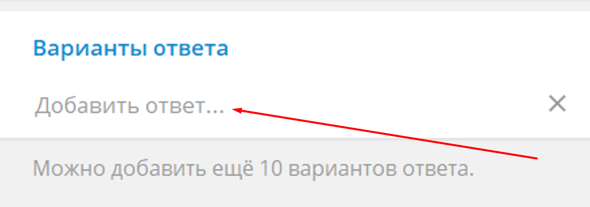 Ответы ТГ-опроса на ПК