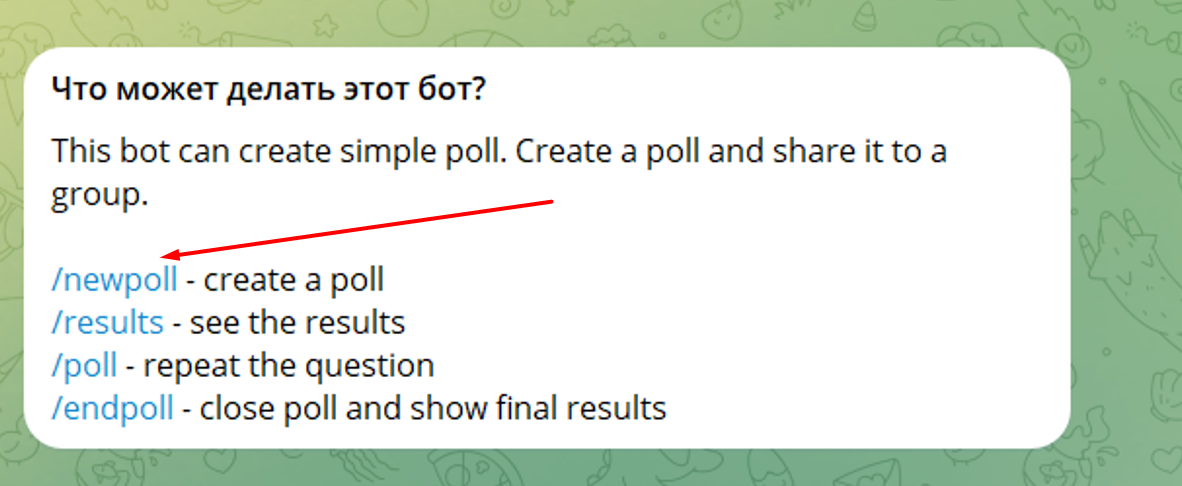 Чат-бот в ТГ