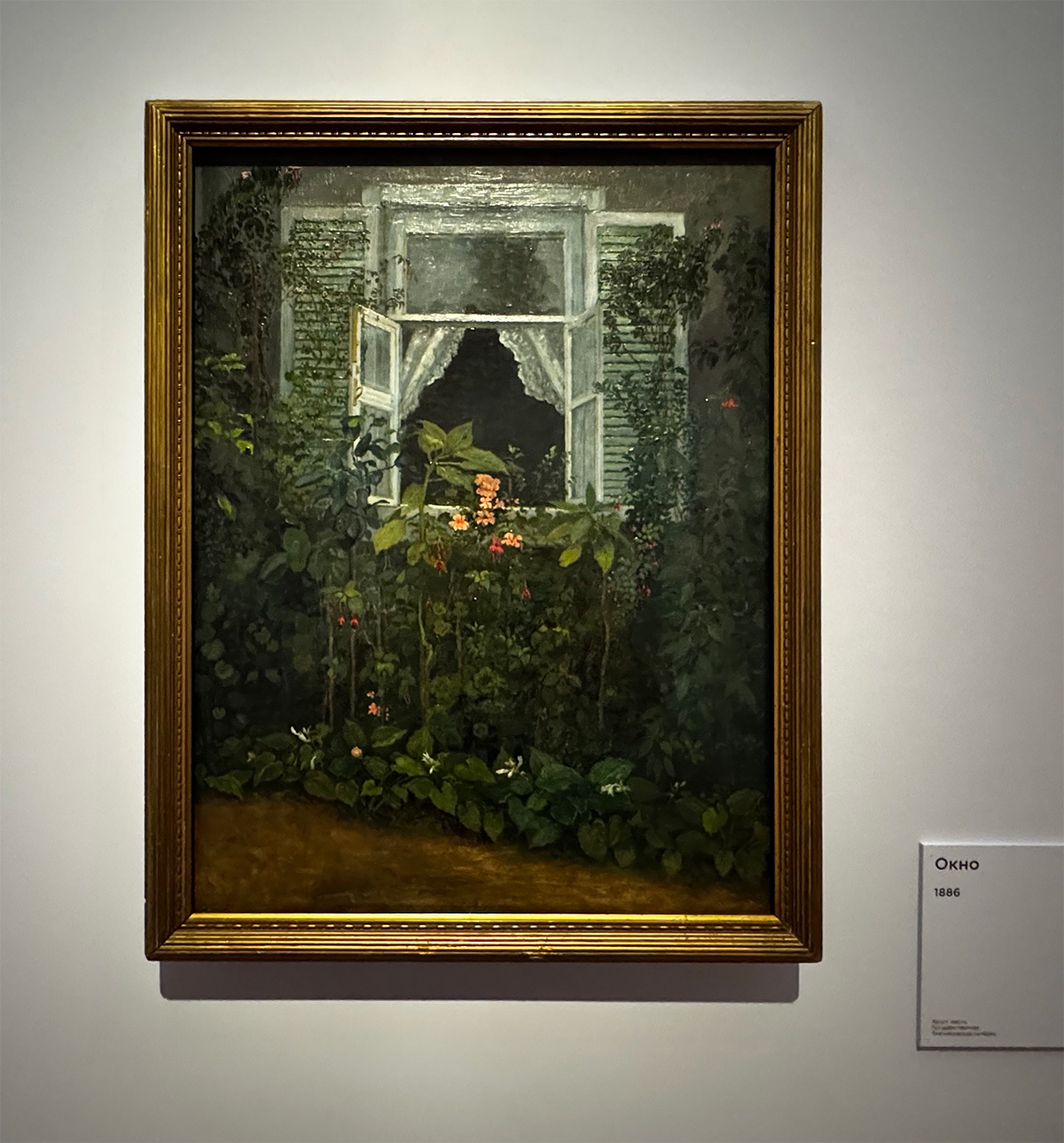 В. Борисов-Мусатов. Окно. 1886