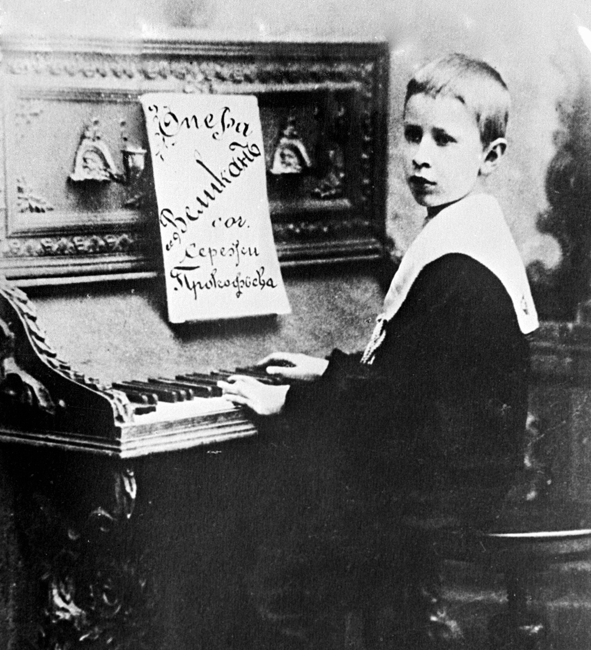 Сергей Прокофьев с либретто своей оперы "Великан". 1900