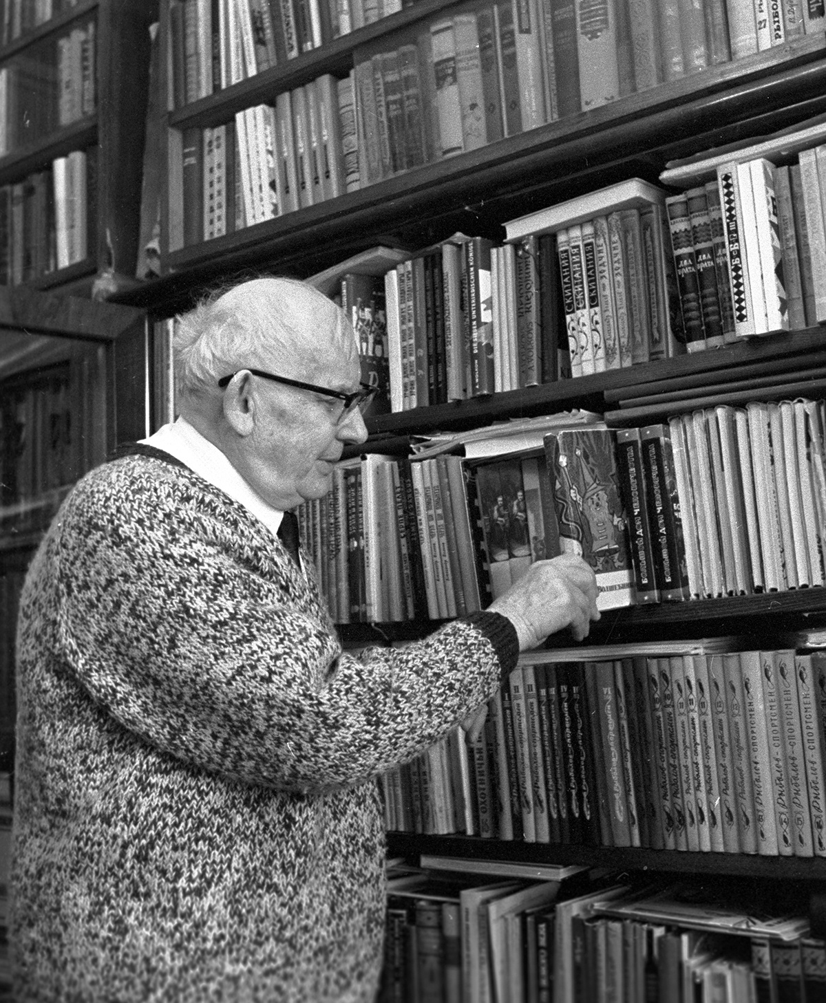 Александр Мелентьевич Волков. 1972