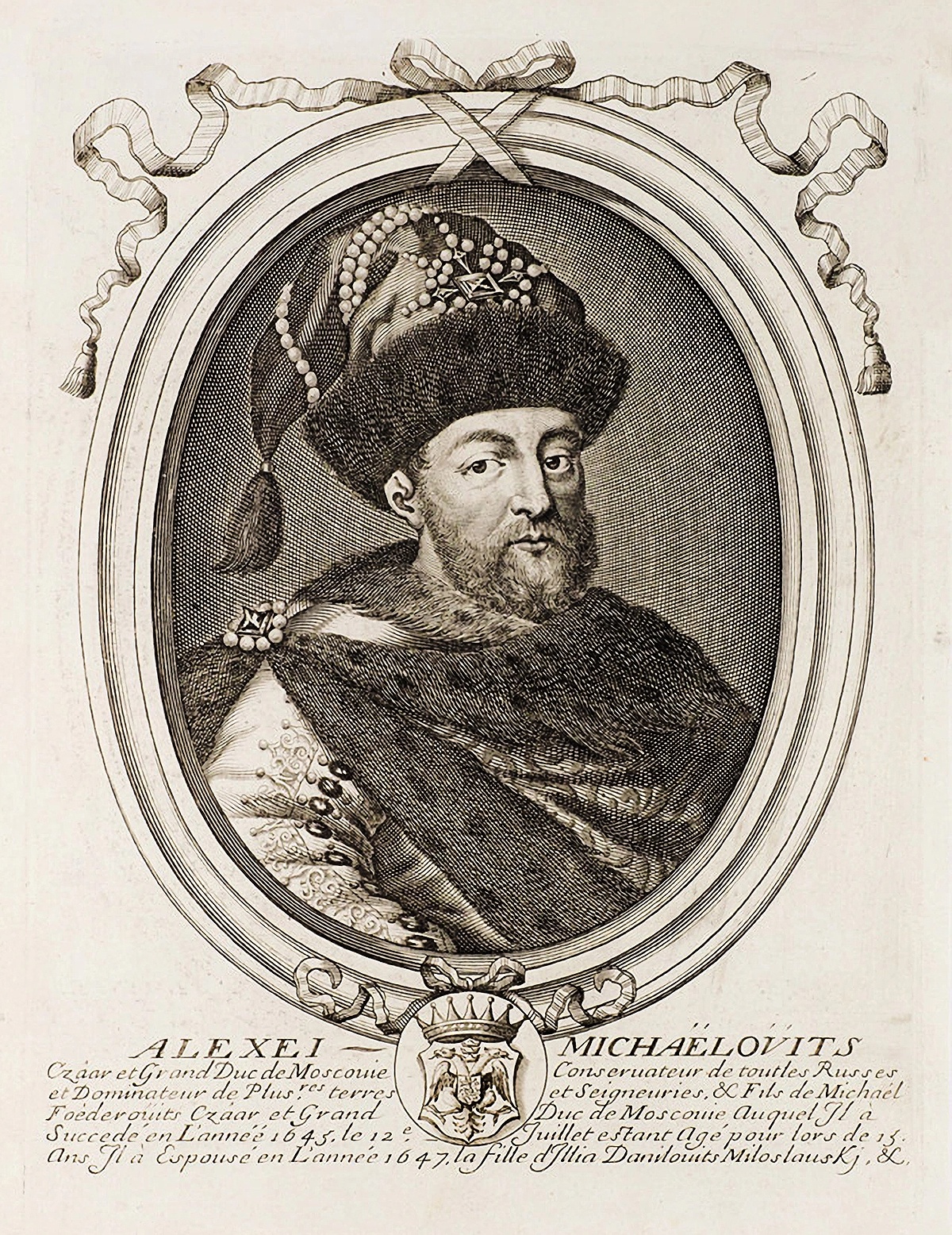 Н. де Лармессен. Царь Алексей Михайлович. XVIII в.