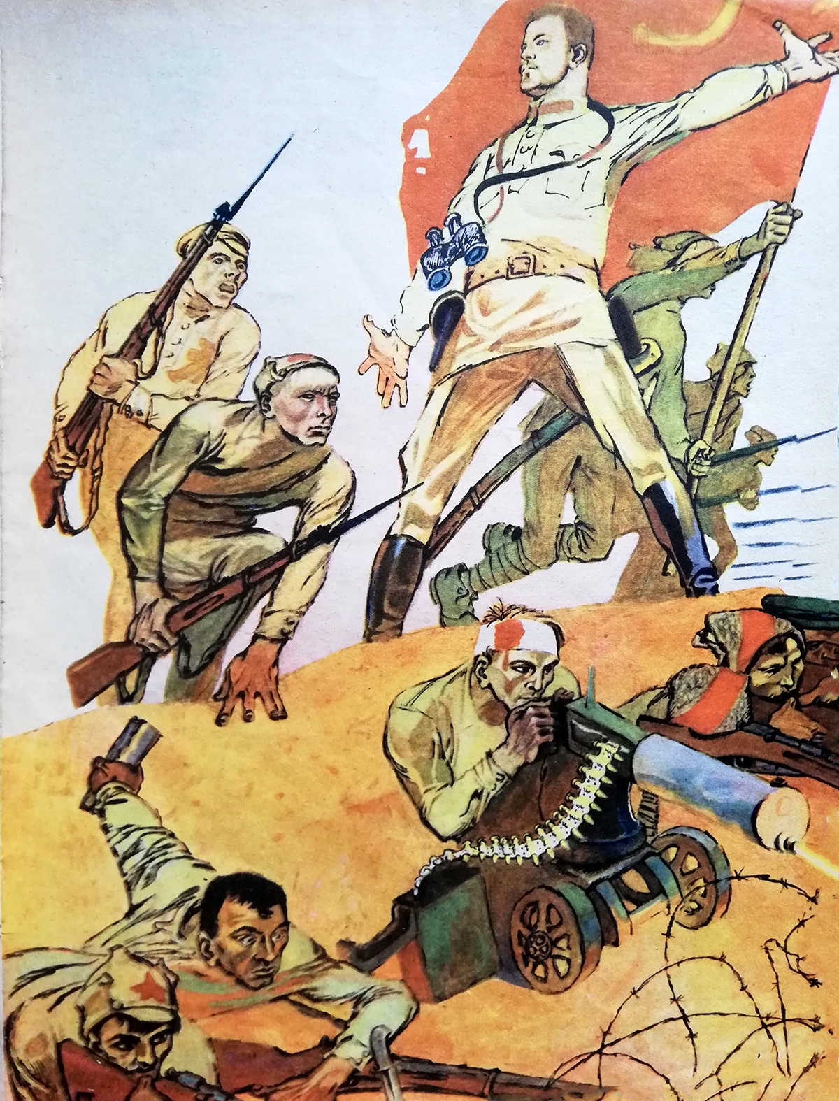 В. Лосин. Красноармейцы