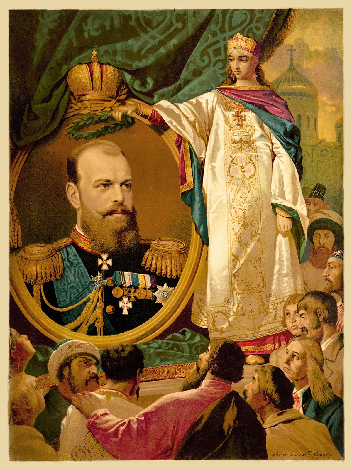 Коронационный портрет Александра III с представителями народов России. Лубок, 1880-е