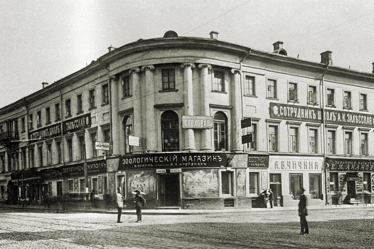 Дом баронессы Черкасовой, где располагалась консерватория, был разрушен в 1941 году при бомбежке