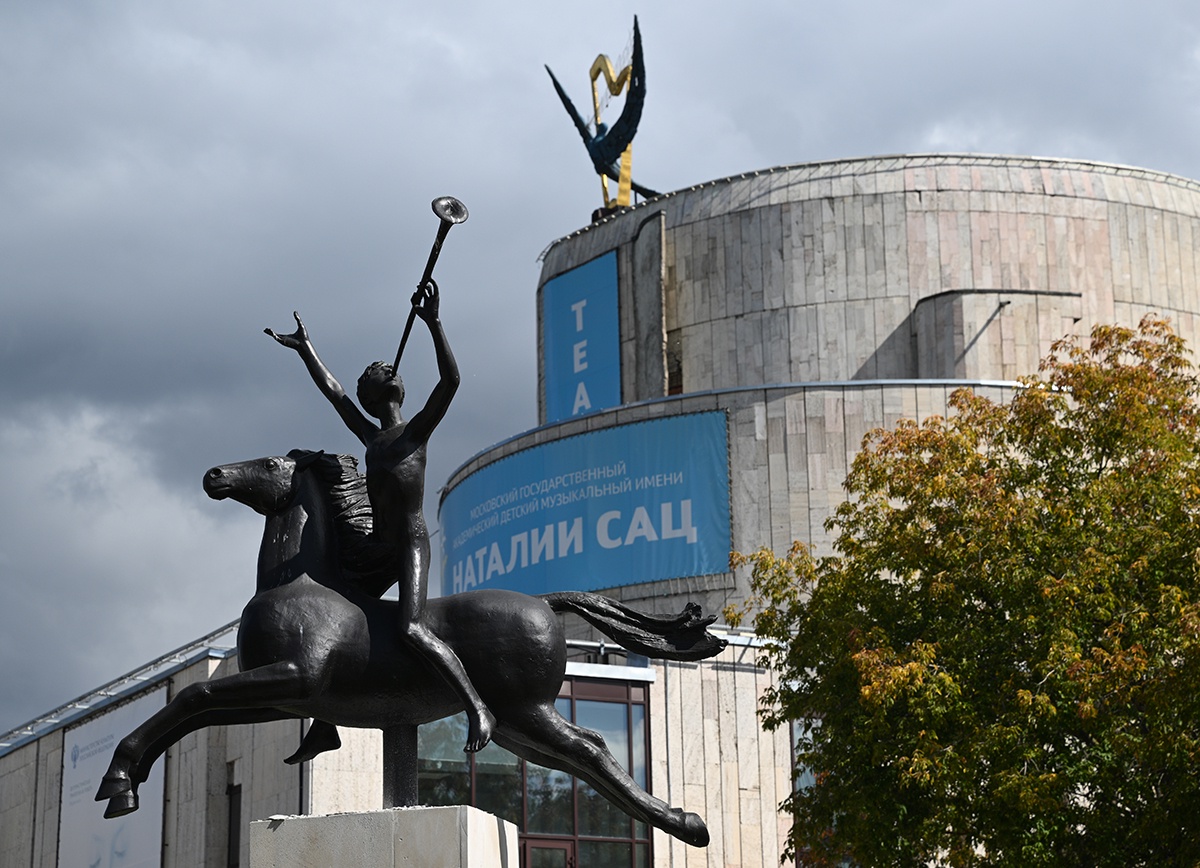 Здание театра им. Наталии Сац после реконструкции. 2025