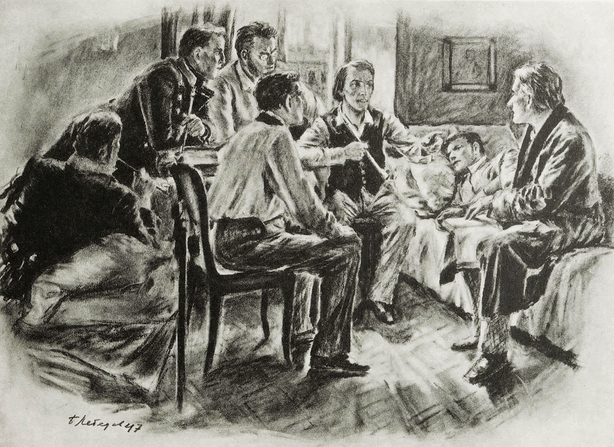 "Литературное общество 11-го нумера". Из альбома "Белинский в жизни". 1948
