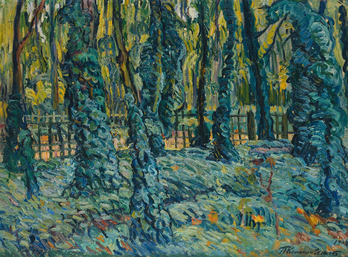 П. Кончаловский. Версаль. Плющи. 1908