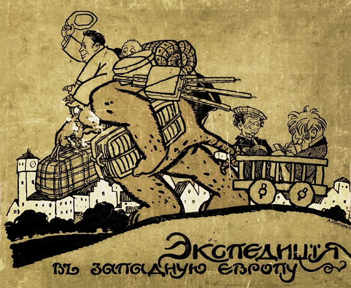 Текст А. Аверченко и Г. Ландау. Экспедиция в Западную Европу сатириконцев: Южанкина, Сандерса, Мисафова и Крысакова. 1911