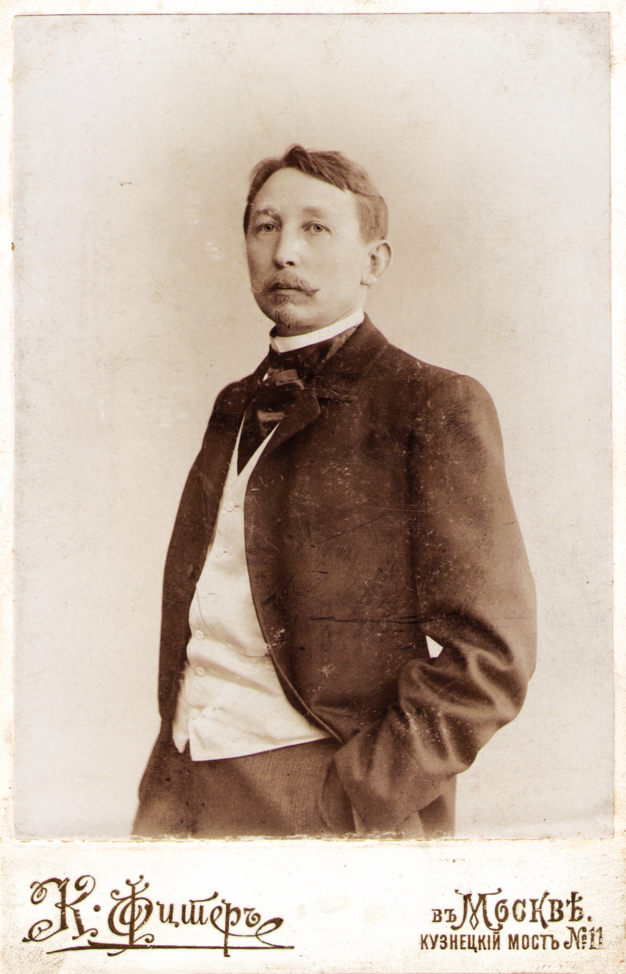 Аполлинарий Михайлович Васнецов
