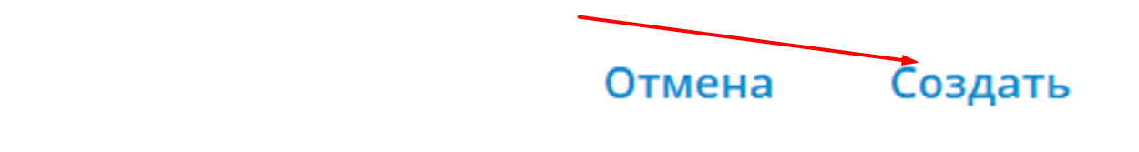 Создание ТГ-опроса на ПК