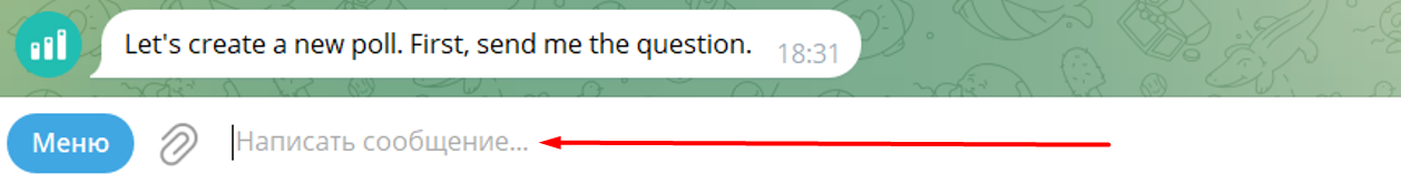Переписка с ботом