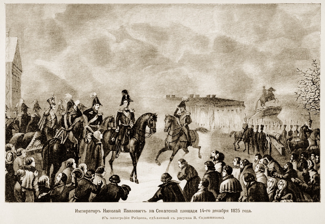 Император Николай I на Сенатской площади 14 декабря 1825 года. 1908
