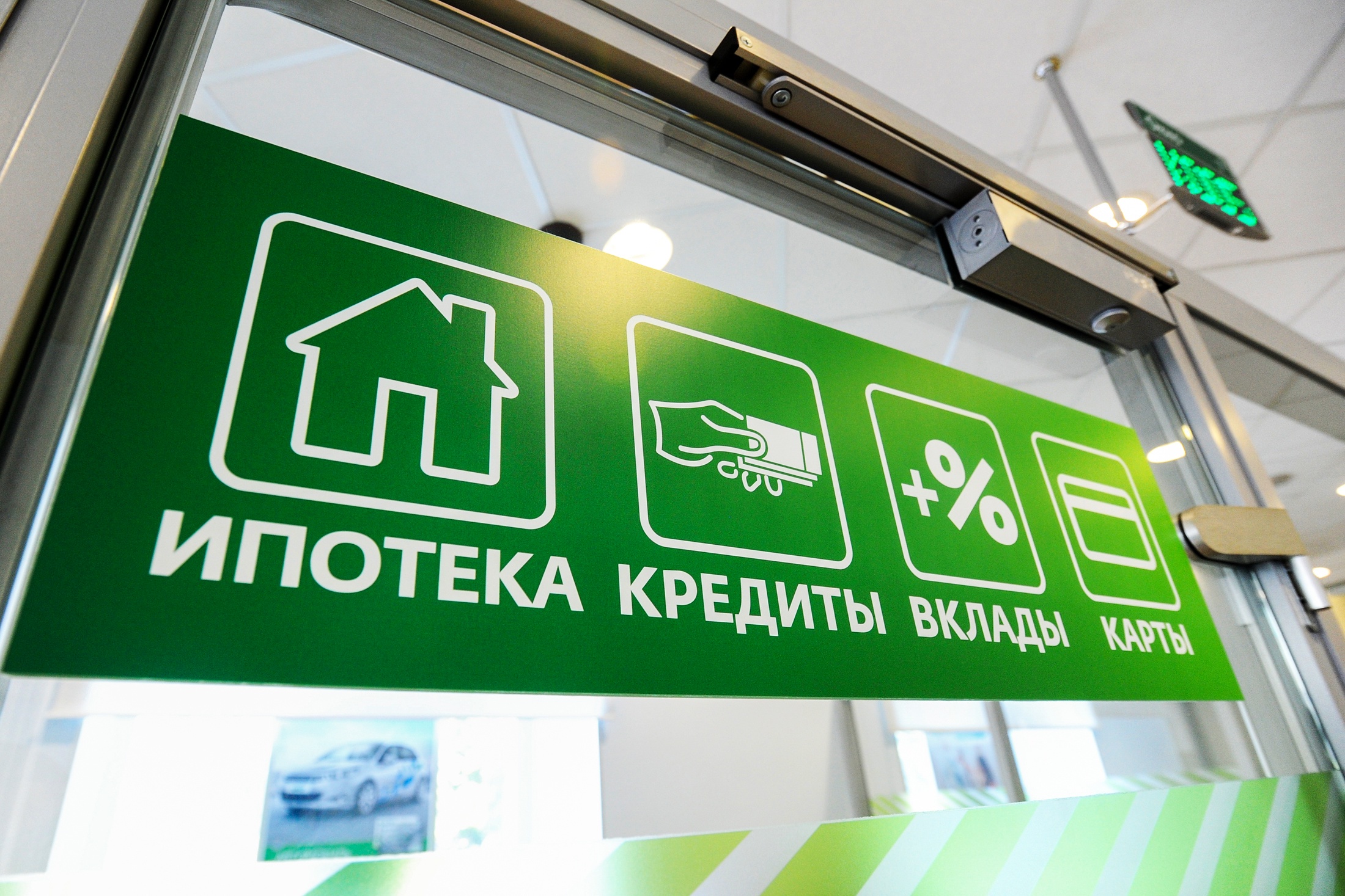 банк