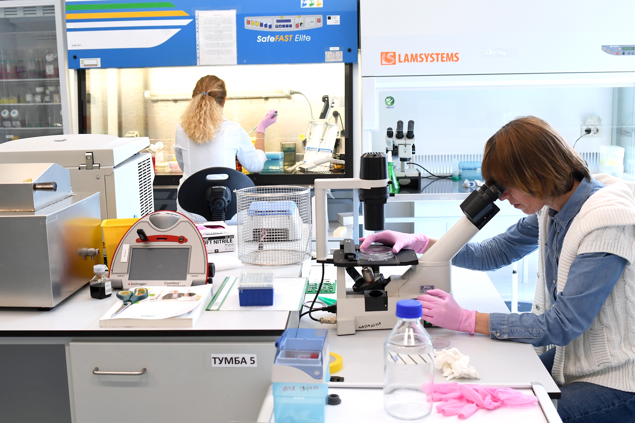 лаборатория