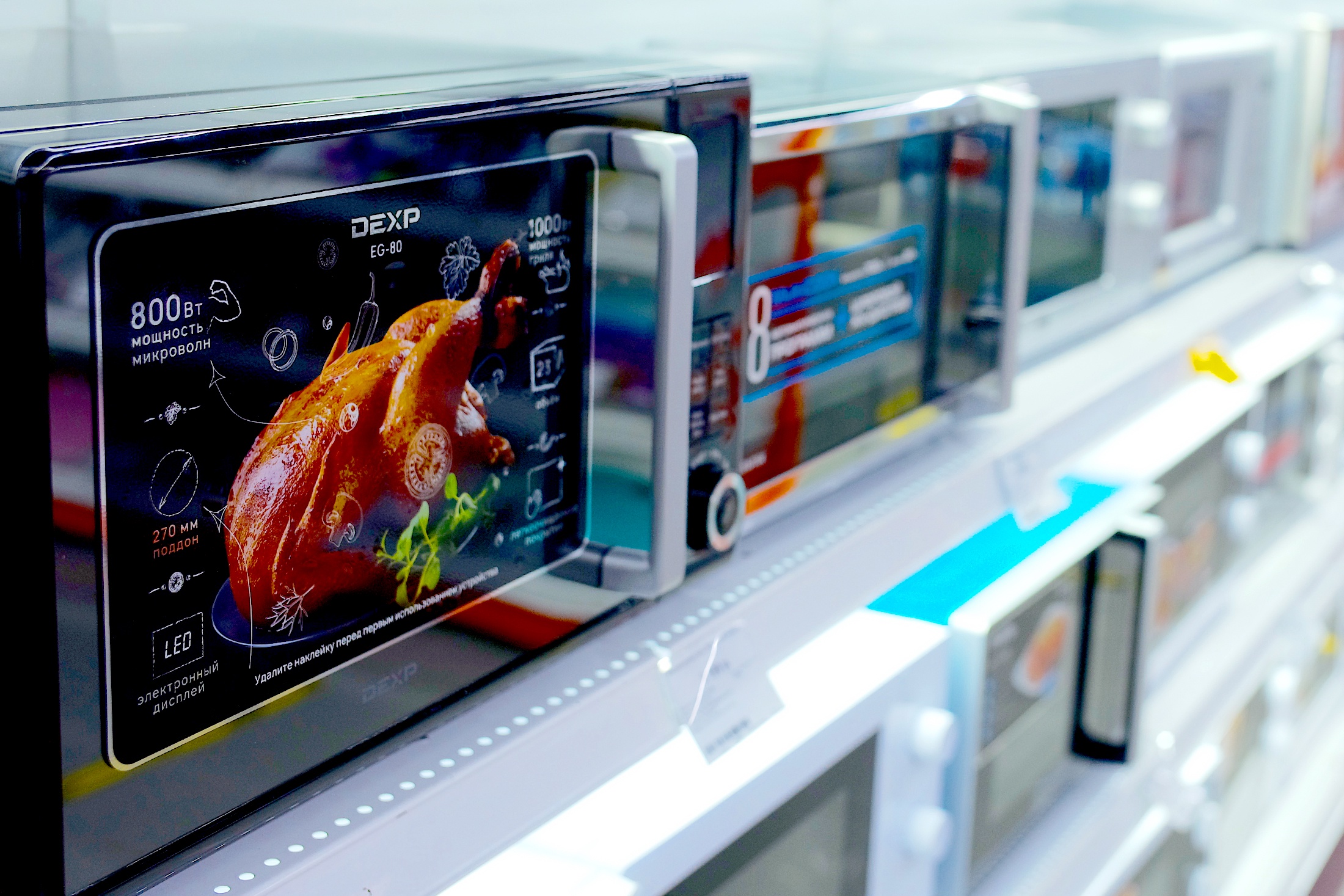 микровлновая печь