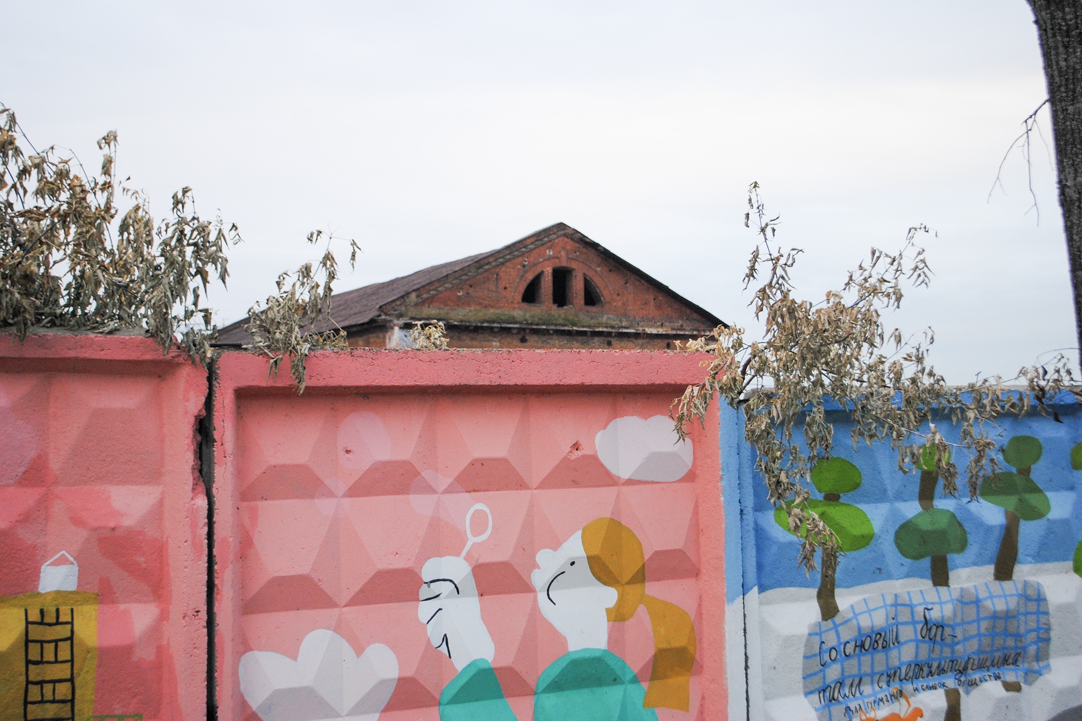 Как Сысерть стала городом-сказкой