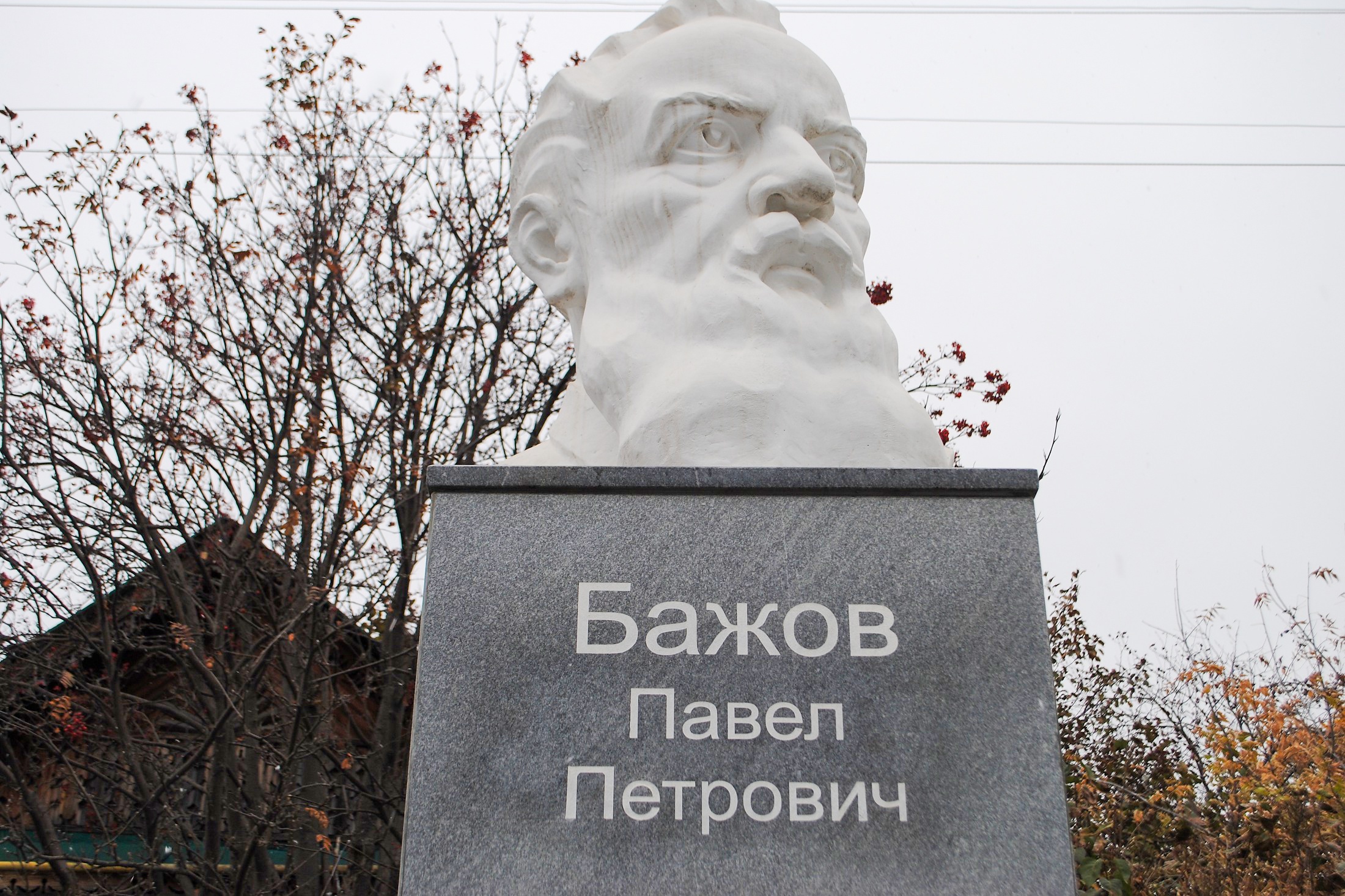 Как Сысерть стала городом-сказкой