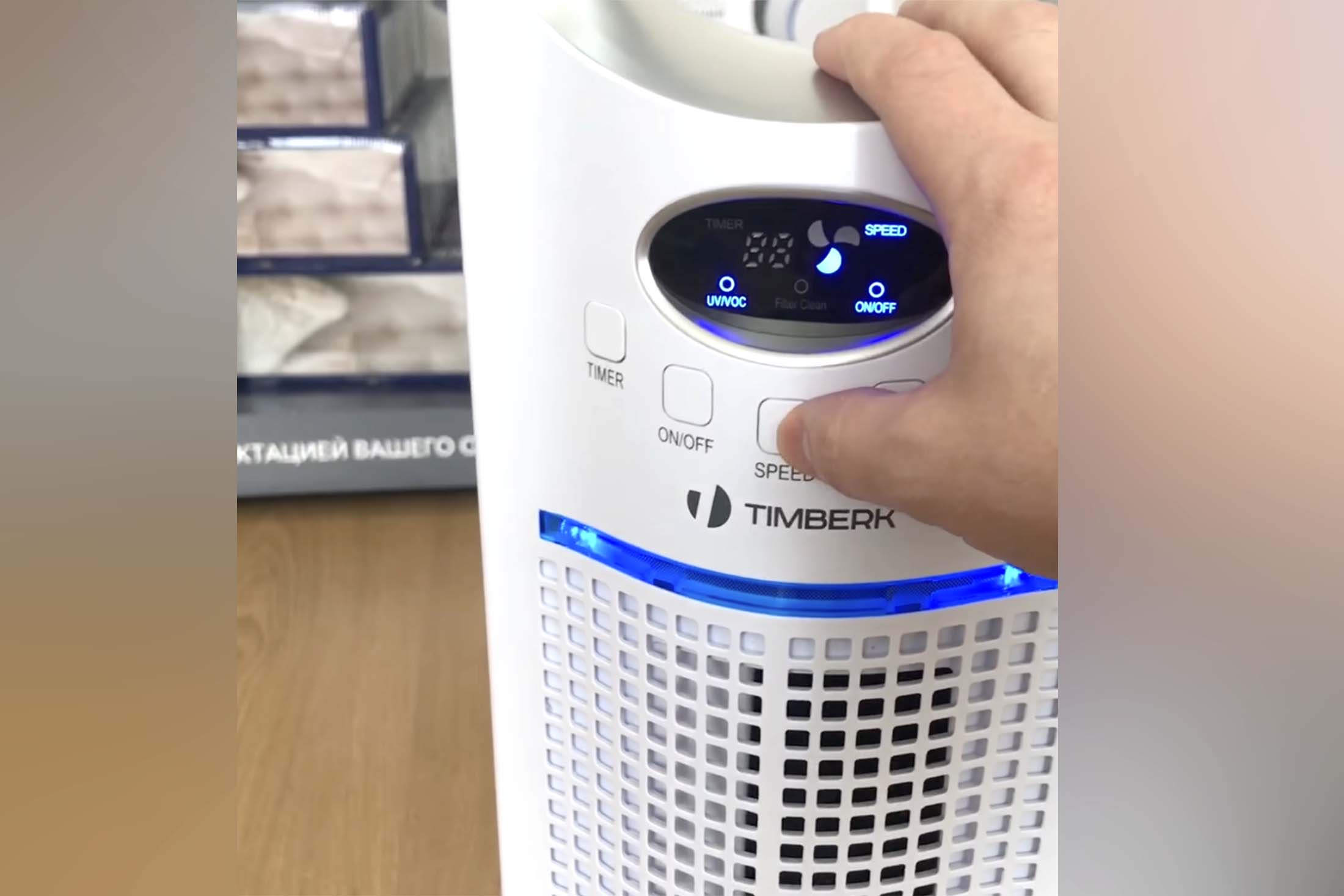 воздухоочиститель