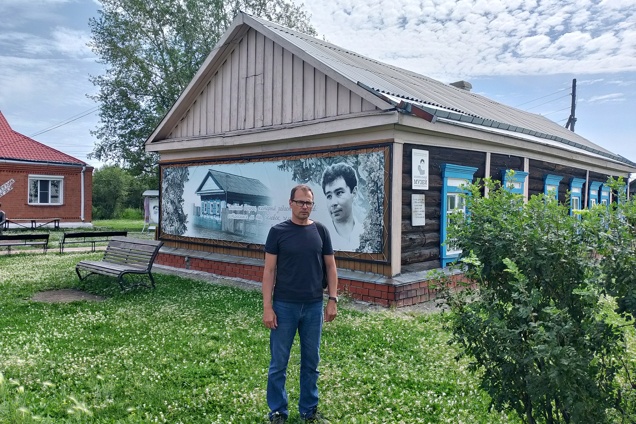 Василий Авченко у дома-музея Вампилова в Кутулике.