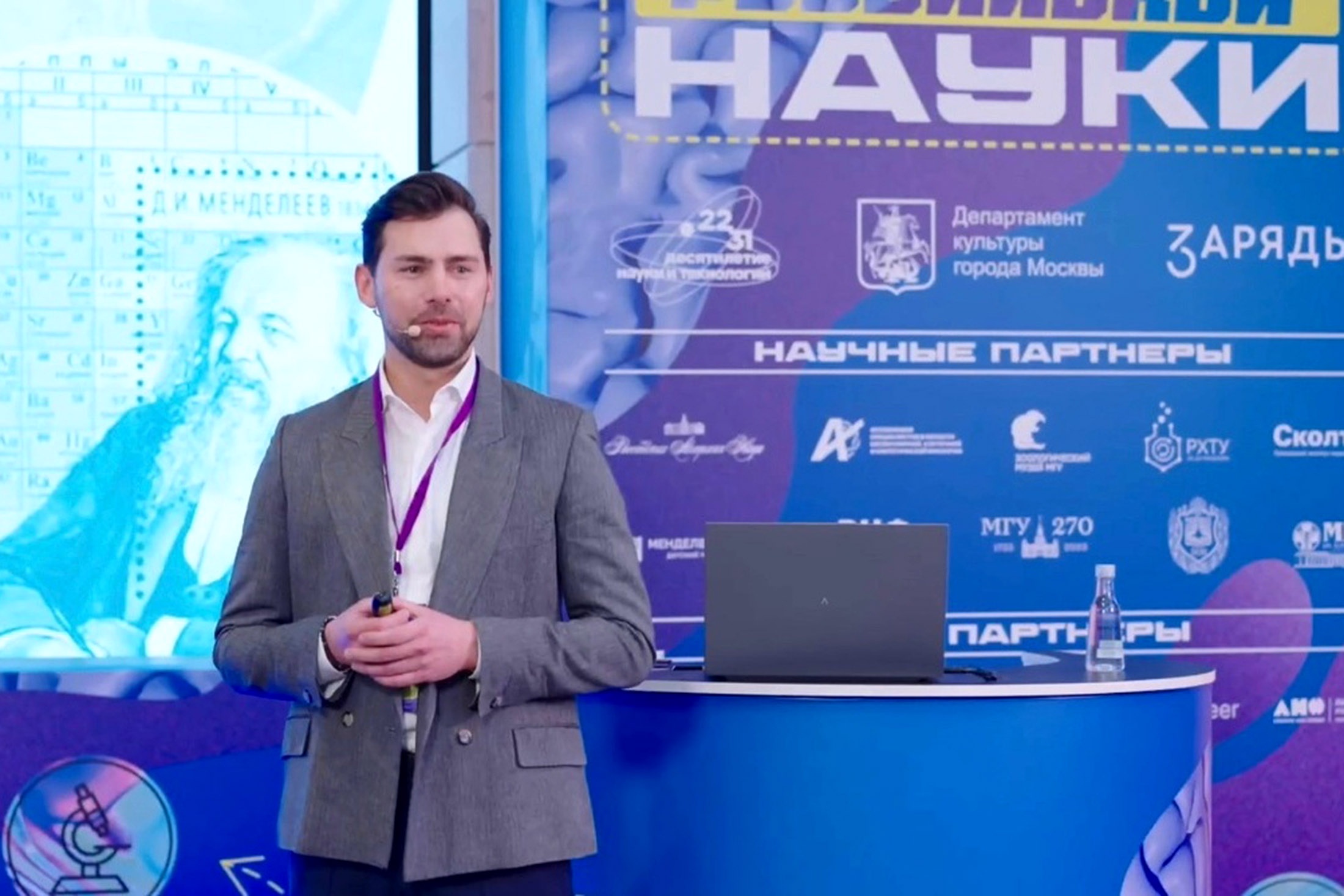 Декан декан факультета химико-фармацевтических технологий и биомедицинских препаратов РХТУ Роман Якушин