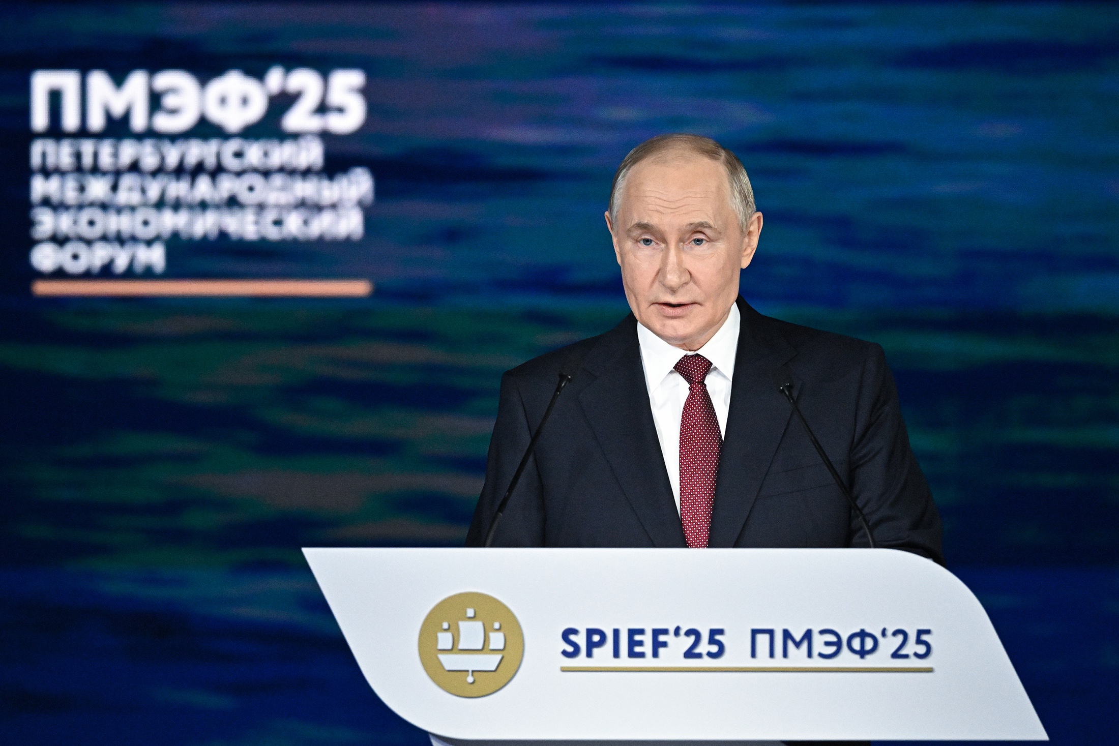 Путин на пмэф
