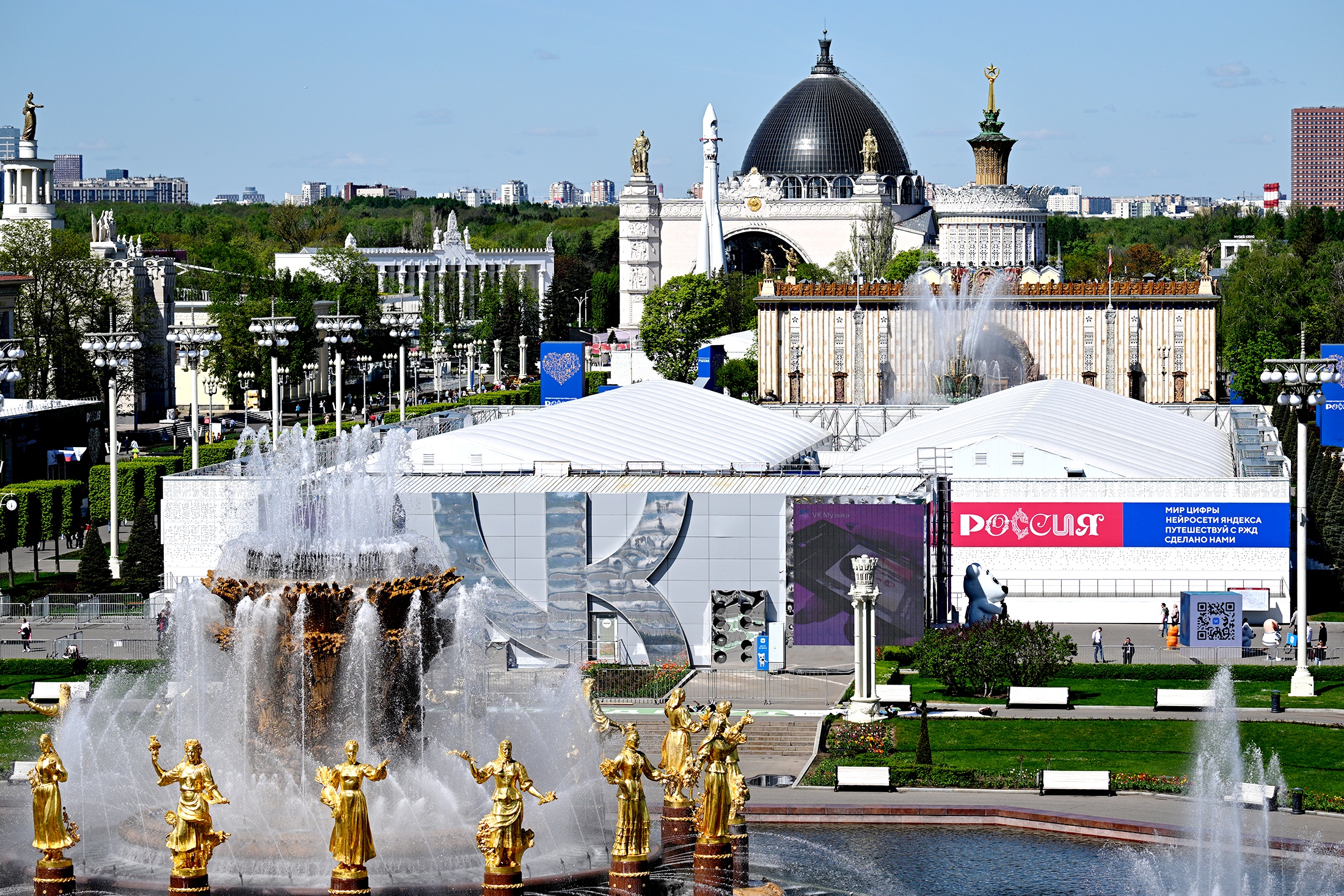Виды на ВДНХ и фестиваль VK Fest в Москве.