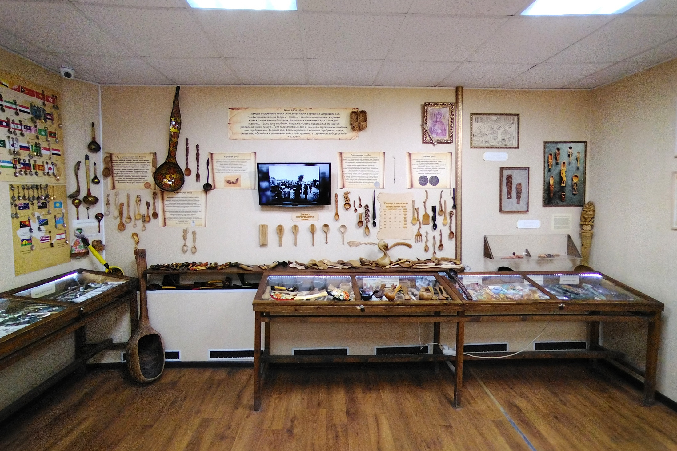 Музей ложки.