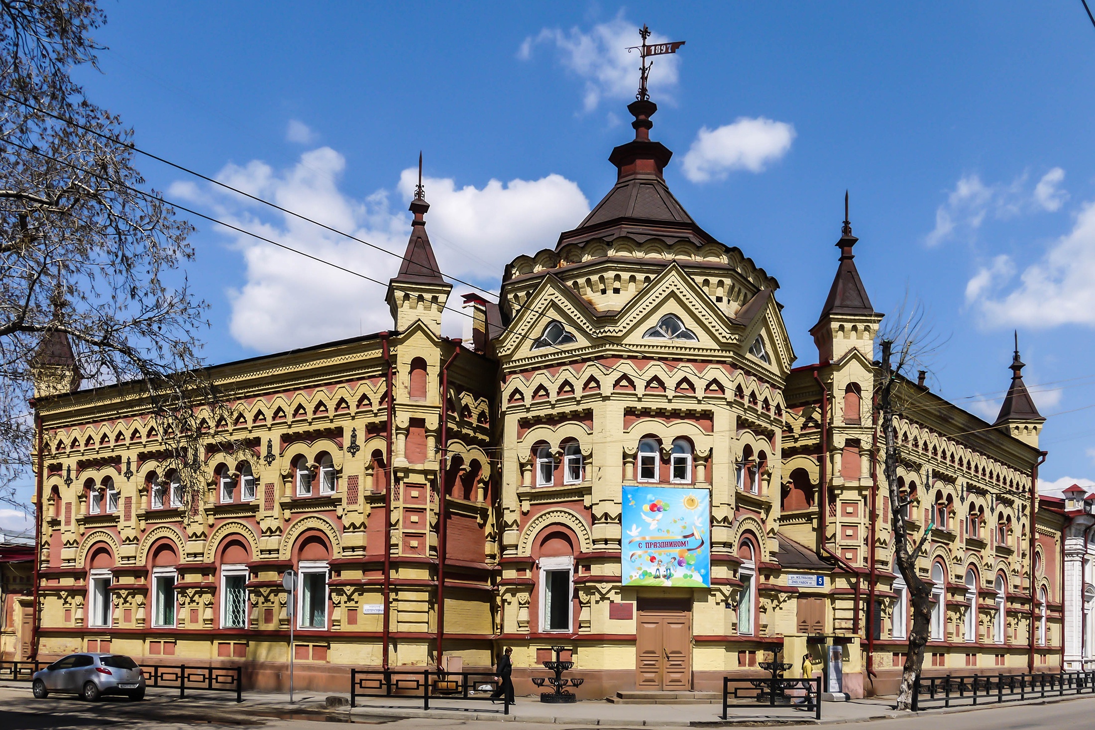 Особняк Второва