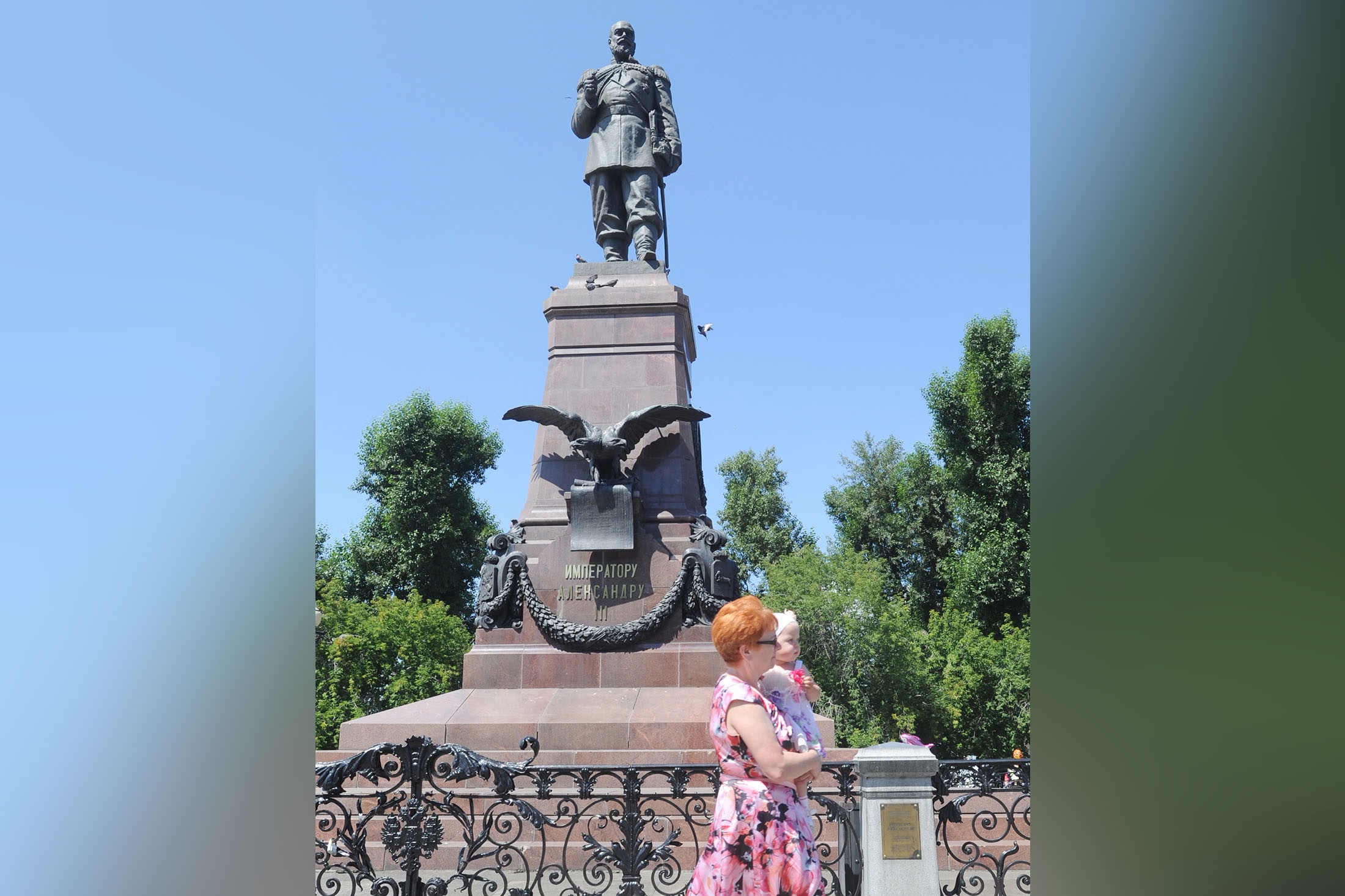 Памятник Александру III