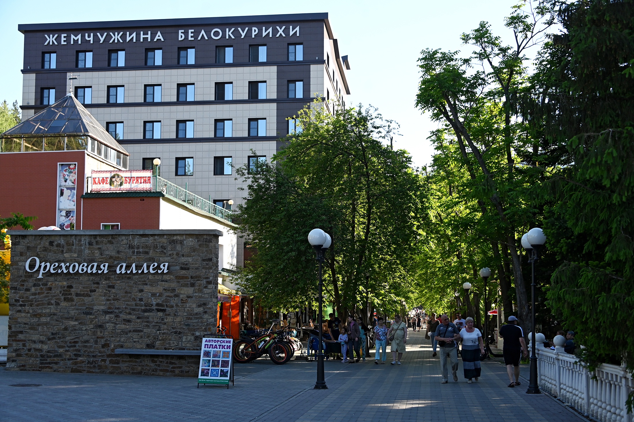 курорт Белокуриха