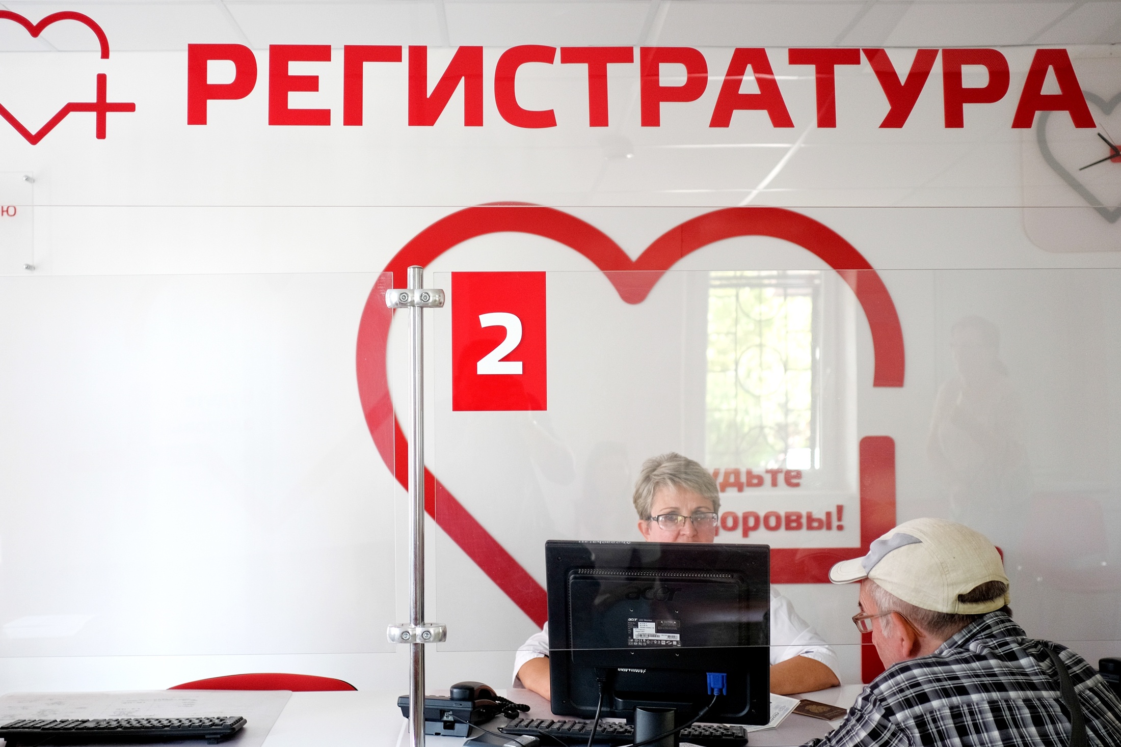 от гриппа вакцкинация