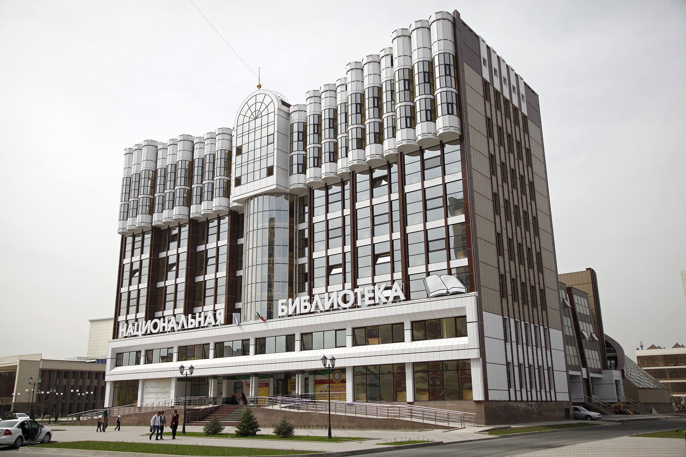 Национальная библиотека Чеченской Республики