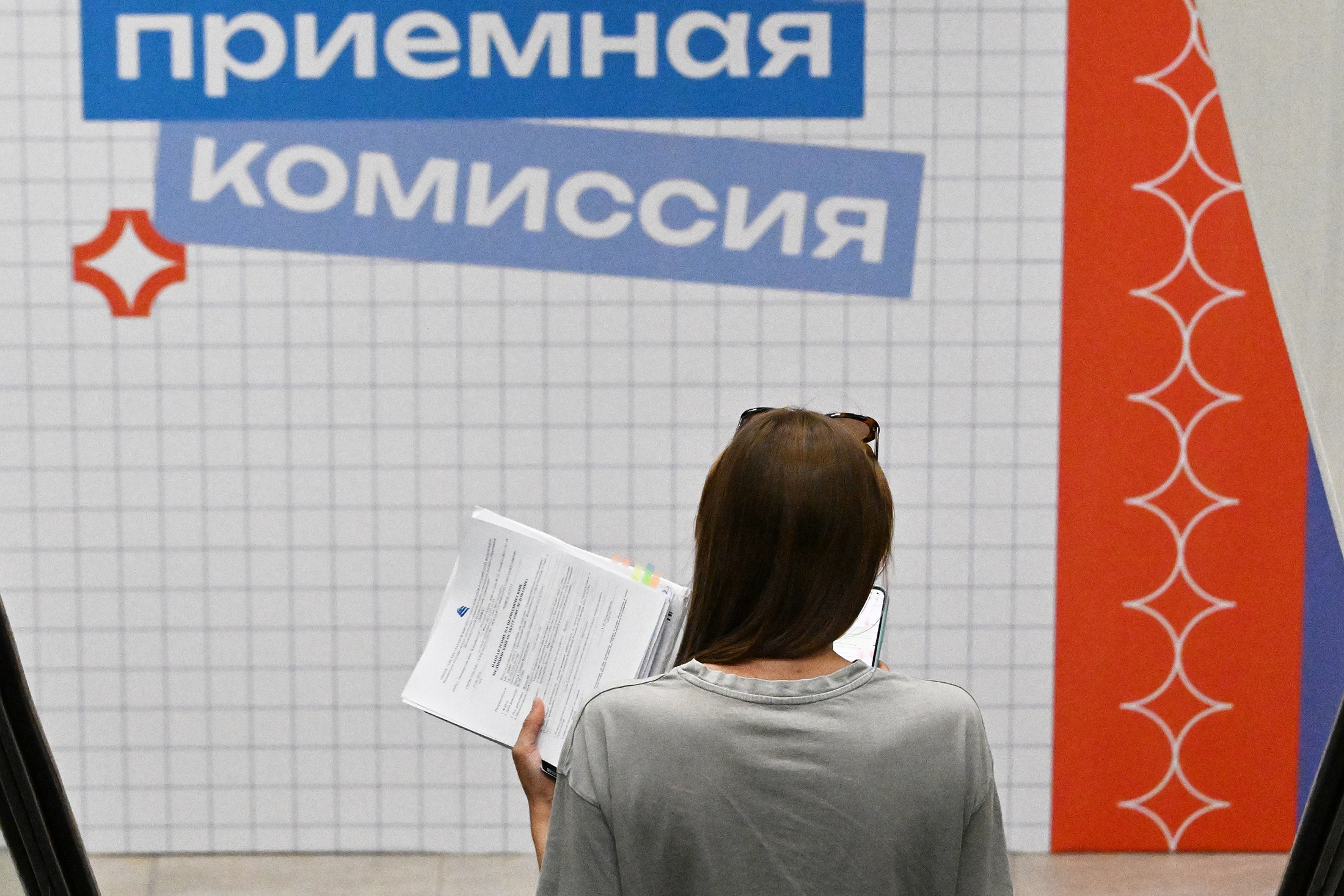 поступление приемная комиссия