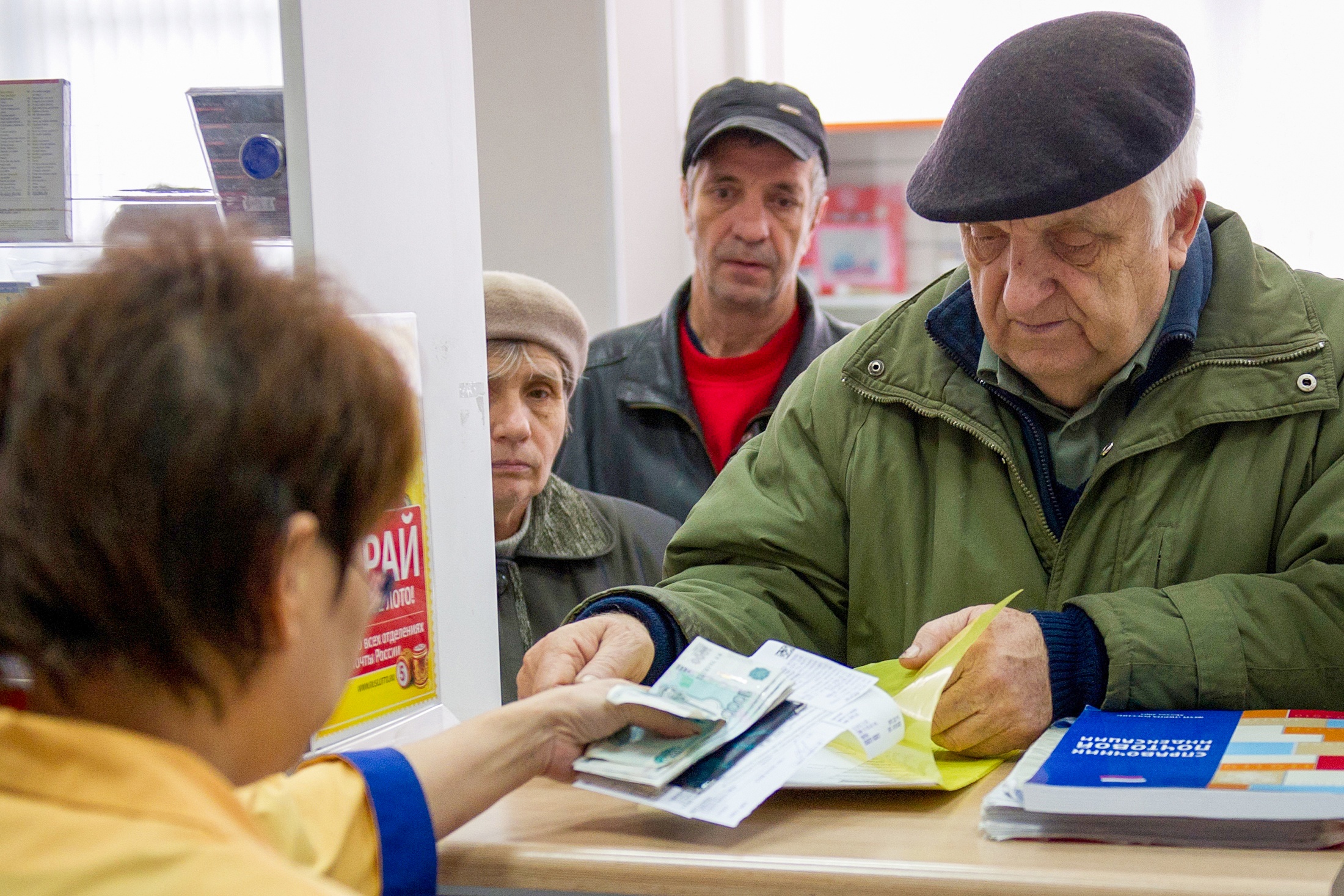 получение пенсии в очереди