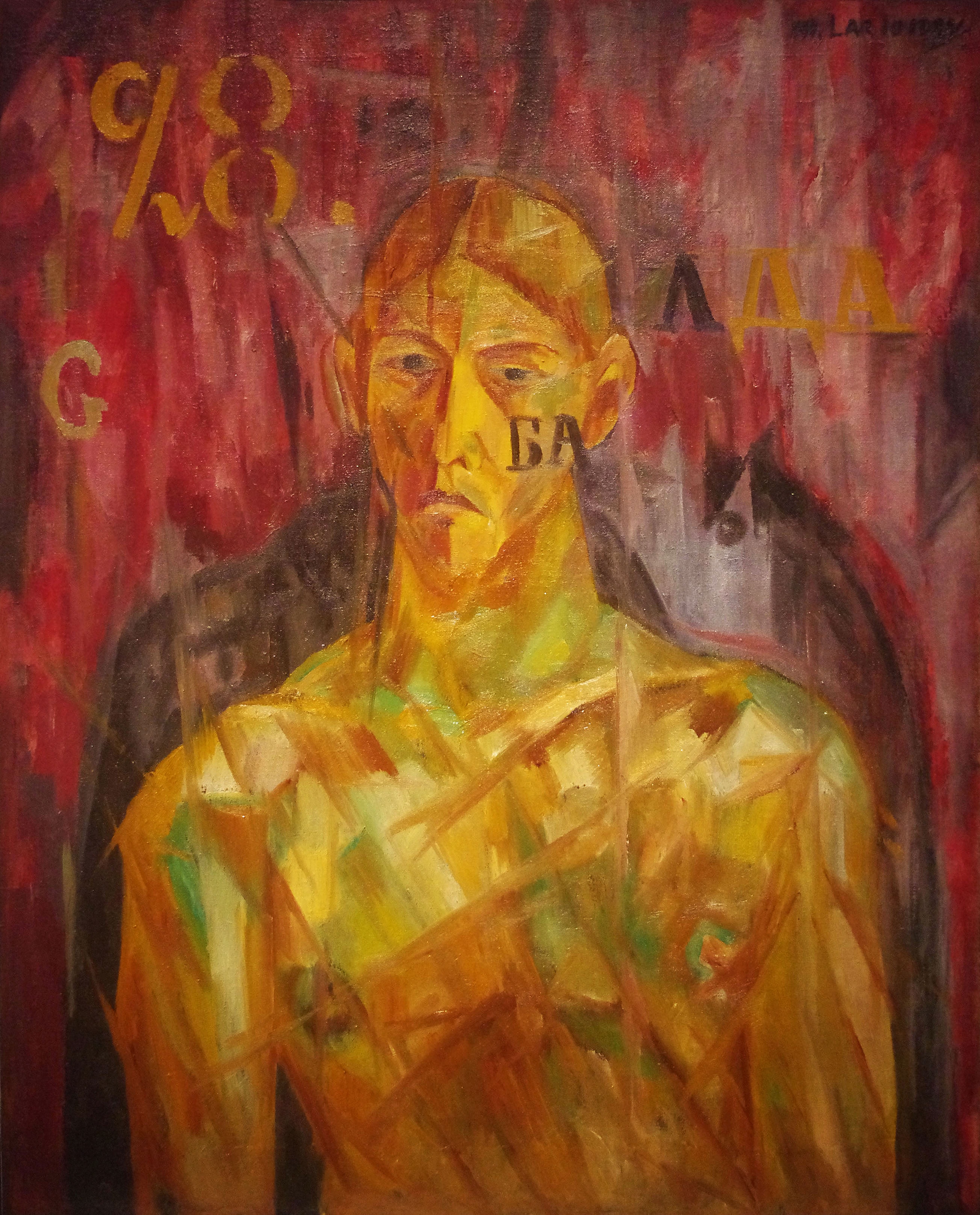 М.Ф. Ларионов. Портрет Владимира Татлина. 1913