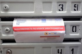 За несвоевременную оплату услуг ЖКХ у должника могут изъять автомобиль. Как не попасть в число должников